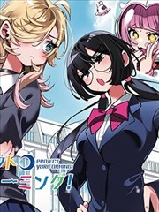 漫画改编作品纸鸢笔记的封面占位图，2018年漫改剧集