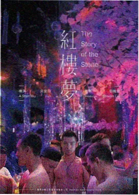 纪录电影冬至航线的封面占位图，2025年纪录片